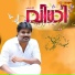Dileesh Ambhalathara