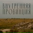 youhate
