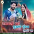 Sahdev Bhakal, sonam mobarsa