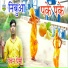 Pawan Premi