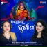 Banaja Mishra, Arpita Choudhary