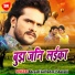 Khesari Lal Yadav