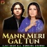 Ejaz Sher Ali, Humaira Channa