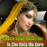 Habib Ullah Watan Yar