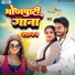 Madhav Murari