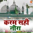 Ali Nawab