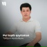 Tolibjon Asadullayev