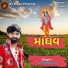 Ram Bharwad
