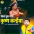 Gyanendra Sardhana