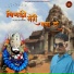 Richpal Dhariwal