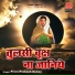 Prem Prakash Dubey