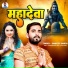Sandeep Sanehi