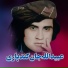 Ubaidullah Jan Kandahari