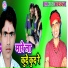 Niraj Nigam