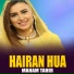 Maham Tahir