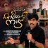 Shameersha