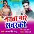 Azad Singh Raju