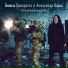 Нинель Григорьева, Александр Васка