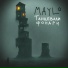 Maylo
