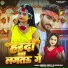 Subodh Surya, Neha Raj