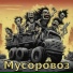 Группа Вуха