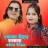 Abdul Jabbar, Reshmi Tara