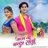 Sunil Soni, Monika Verma