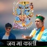 Atar Singh feat. Mukesh Kaul