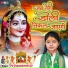 Pt Gyaneshwari ji