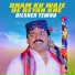 Dilsher Tewno