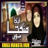 Maham Iftikhar