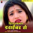 Susila Sargam