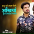 Mukesh Gurjar Kanpura