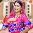 Sheela Kalson