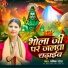 Manisha Patel