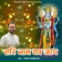 Deepak Thapliyal