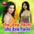 Pyare Piya