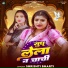 Shrishty Bharti