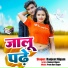 Ranjeet Nigam