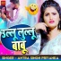 Antra Singh Priyanka