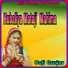Soji Gurjar