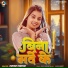 Khushi Kakkar