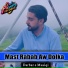 Darbar e Musiqi