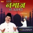 Haji Tasneem Arif