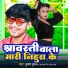 Krishna Krishi