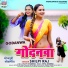 Shilpi Raj