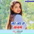 Jayant Dubey