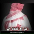 Husnain Qadri
