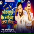 Amarjeet Angaar