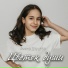 Амина Дзуцева